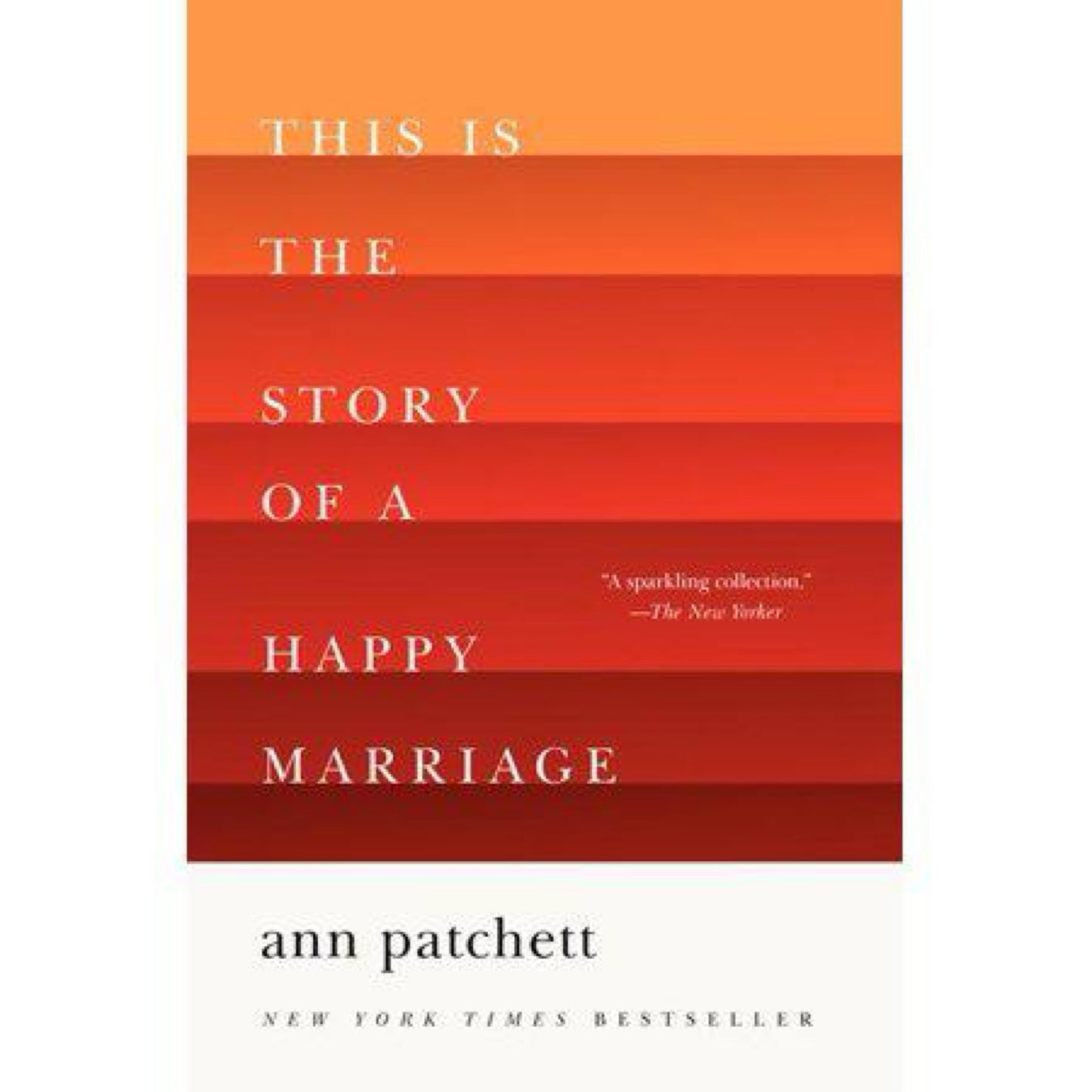 This Is the Story of a Happy Marriage: A Collection by Ann Patchett