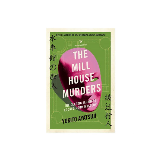 The Mill House Murders - (Pushkin Vertigo) by Yukito Ayatsuji (Paperback)