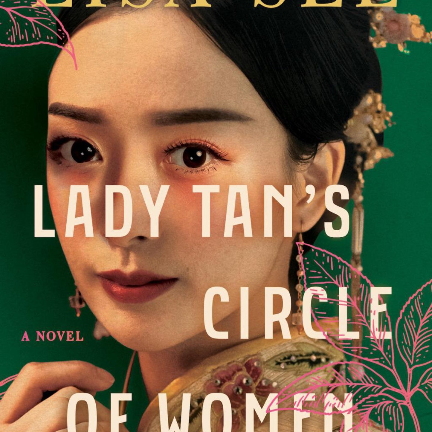 Lady Tan's Circle of Women - by Lisa See (Paperback)